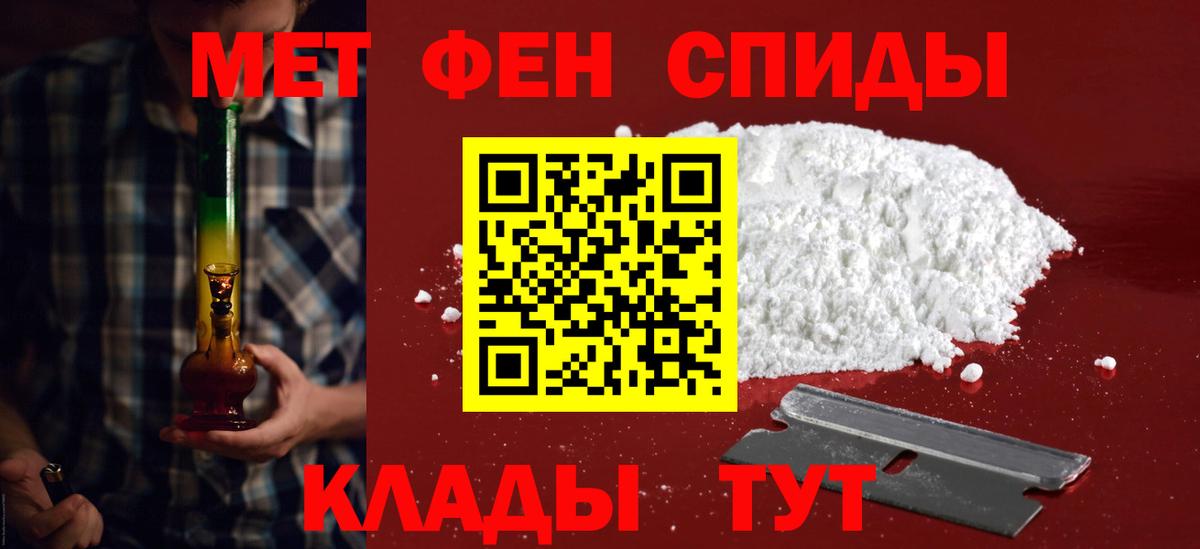 Амфетамин 98% Томск