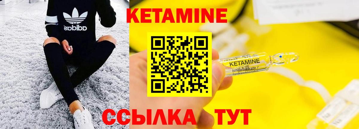 Томск  КЕТАМИН ketamine  КЕТАМИН ketamine  Вход с VPN 