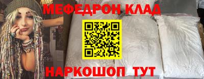 герыч Нальчик