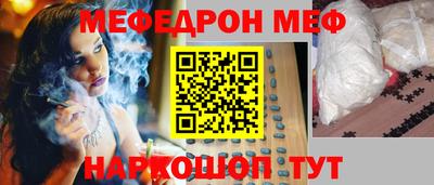герыч Нальчик