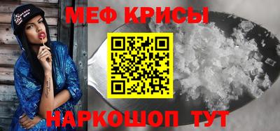 гидра Нарткала