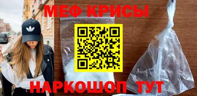 экстази Наро-Фоминск