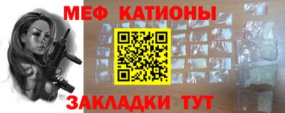 экстази Наро-Фоминск