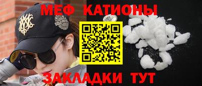 гидра Нарткала