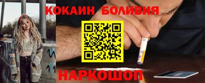 экстази Наро-Фоминск