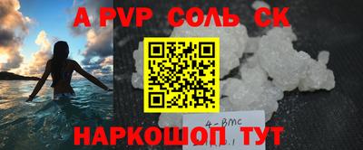 гидра Нарткала
