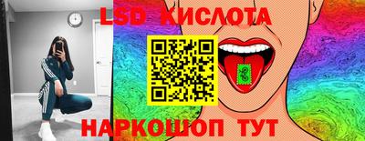 гидра Нарткала