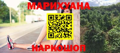 гидра Нарткала