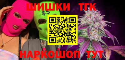 экстази Наро-Фоминск