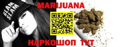 гидра Нарткала