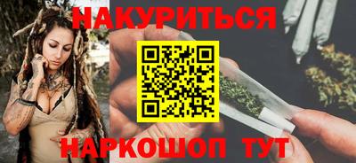 гидра Нарткала