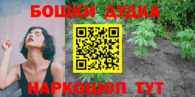 экстази Наро-Фоминск