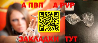 гидра Нарткала