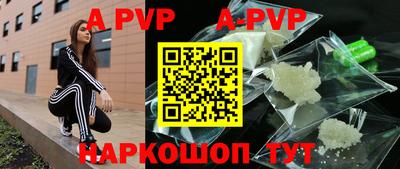 экстази Наро-Фоминск