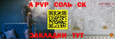 герыч Нальчик