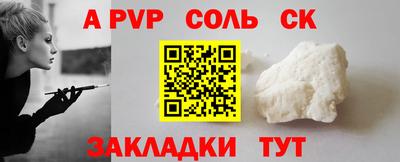 гидра Нарткала