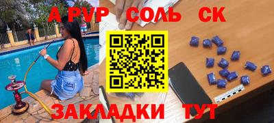 экстази Наро-Фоминск
