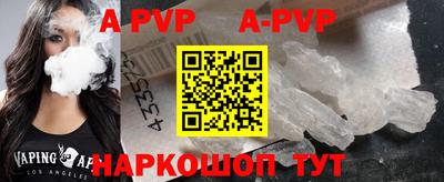 гидра Нарткала