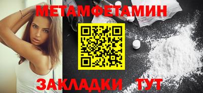 гидра Нарткала