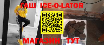 герыч Нальчик