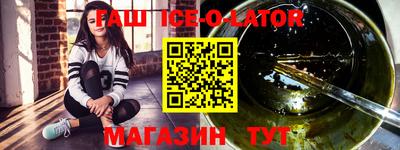 гидра Нарткала