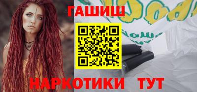 герыч Нальчик