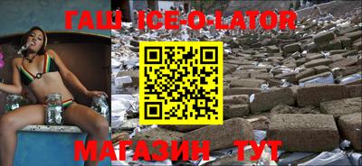 герыч Нальчик