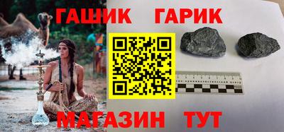 герыч Нальчик