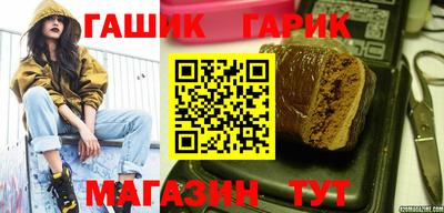 гидра Нарткала