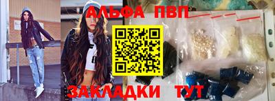 герыч Нальчик