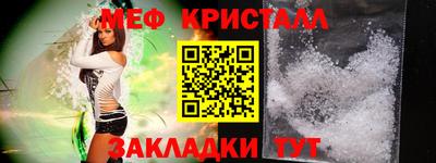 экстази Наро-Фоминск