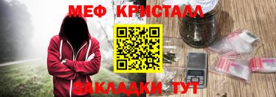 экстази Наро-Фоминск
